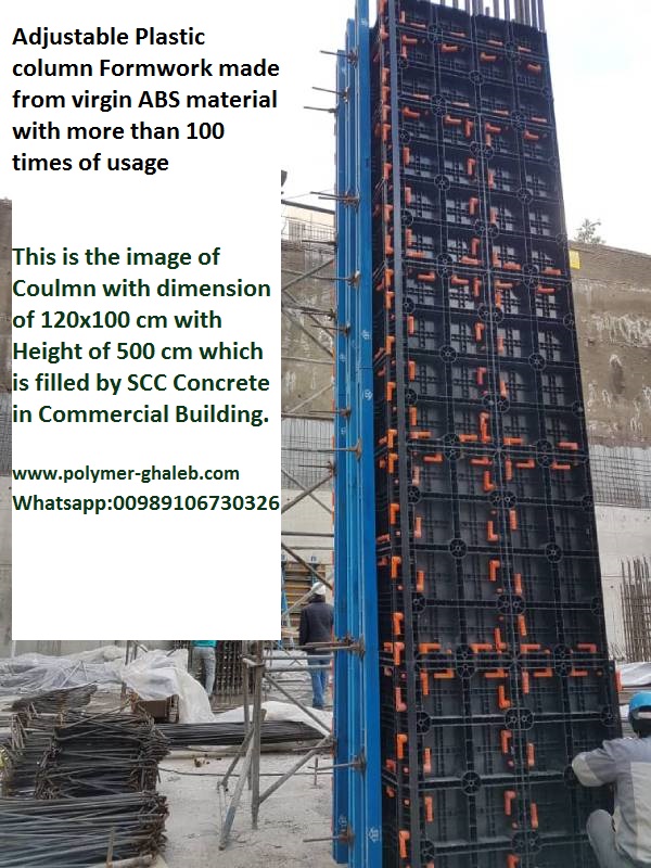 Plastic Column formwork with height of 5 meter before pouring concrete 