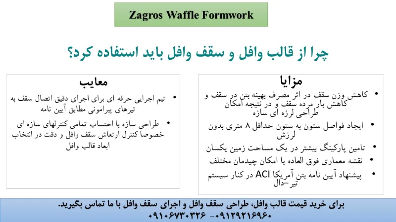 خرید قالب وافل در تهران چرا باید از قالب وافل استفاده کنیم؟
